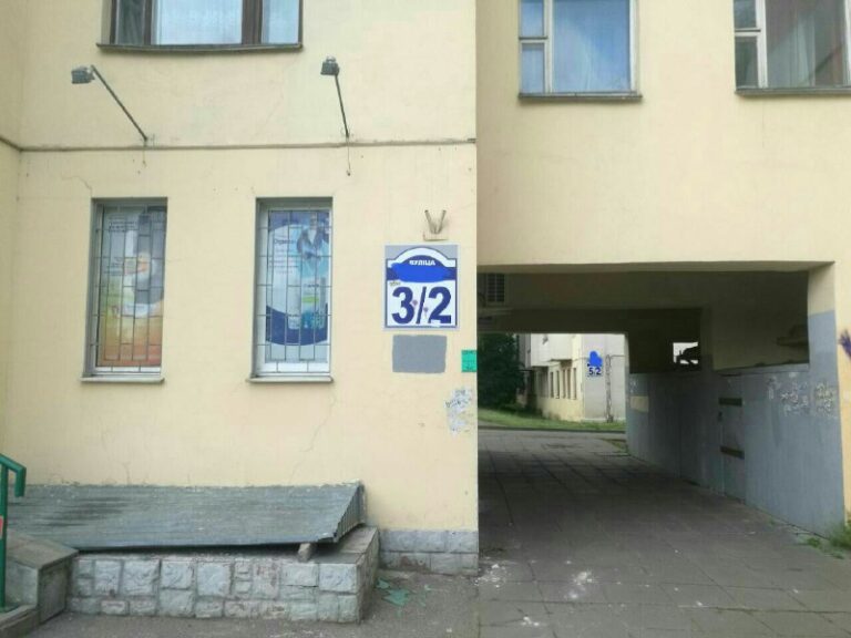 *