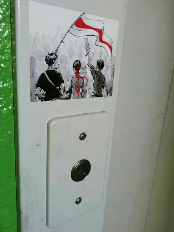 *