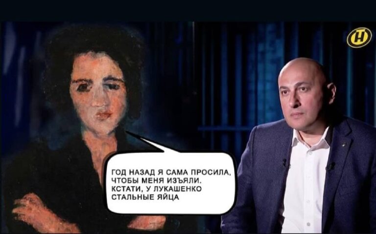 *
