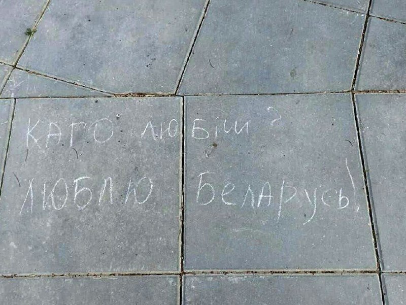 *