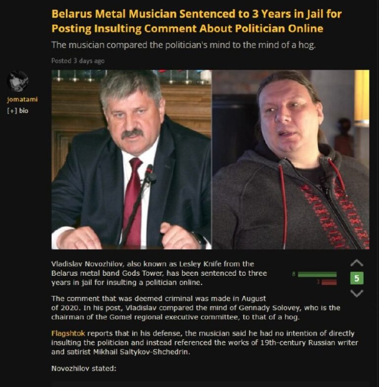 *