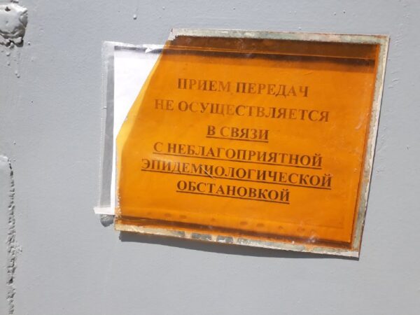 В Центре изоляции правонарушителей на Окрестина, где сейчас находятся Николай Статкевич, Вероника Ми…