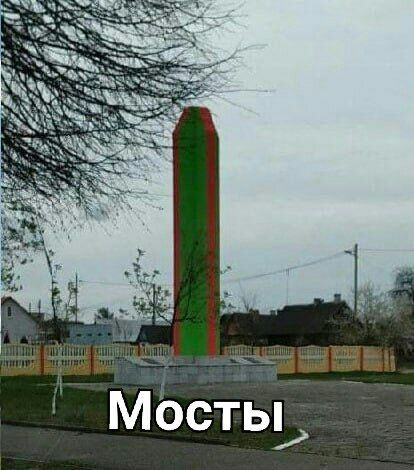 *