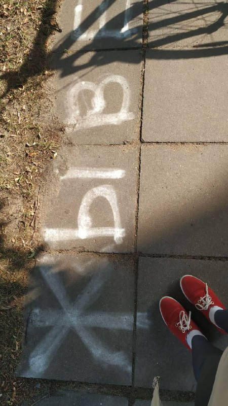*