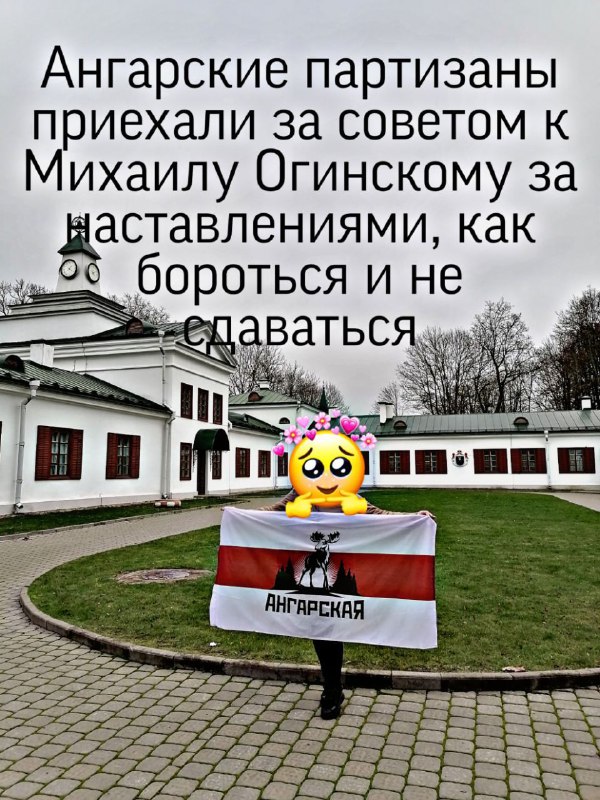 *