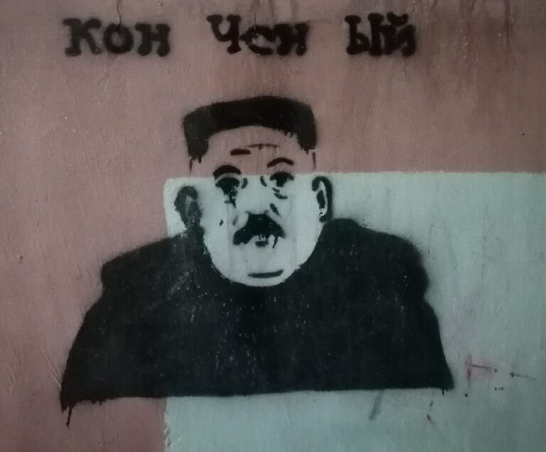*