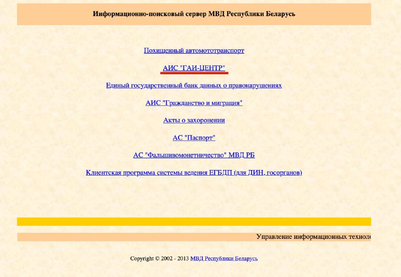 *