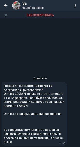 *
