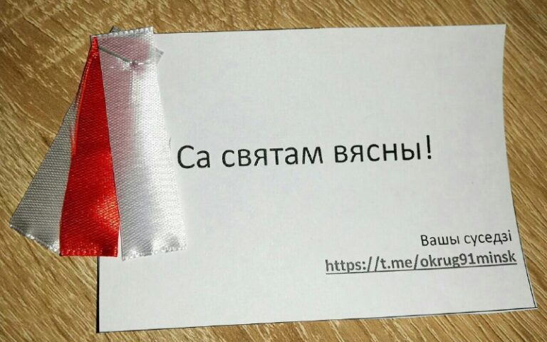 *