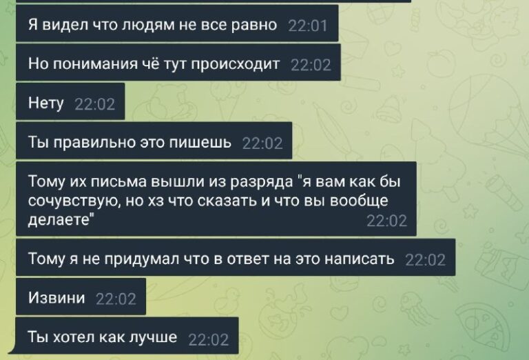 *