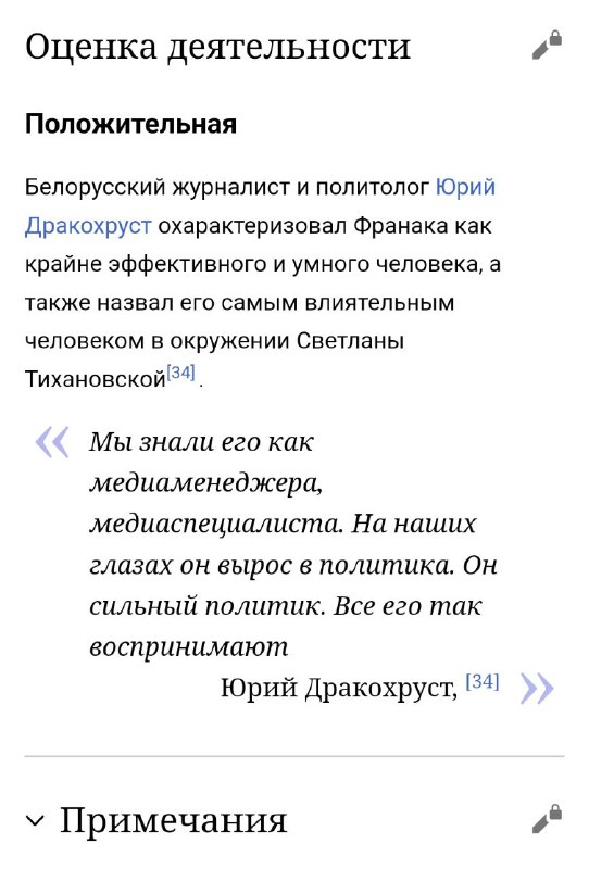 *
