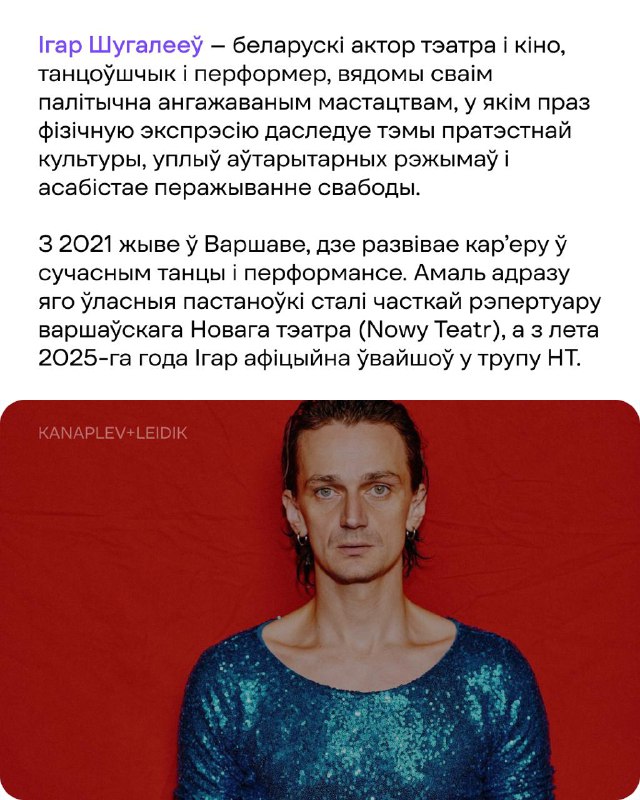 *