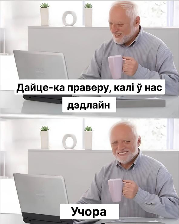 *