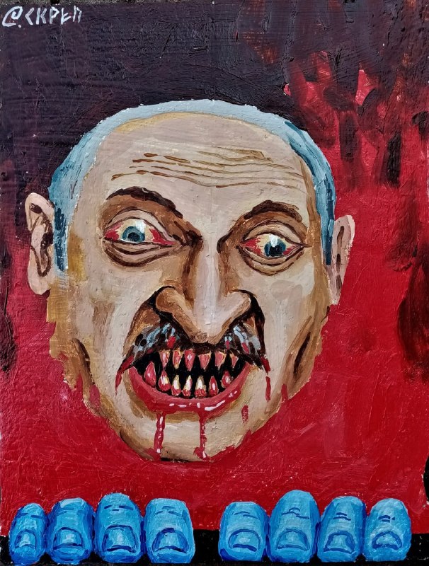 *