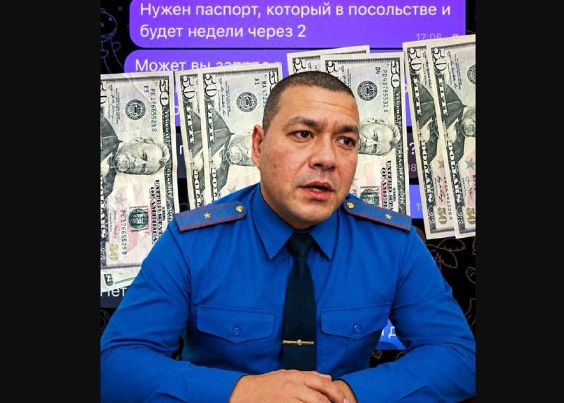*