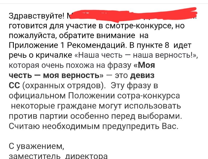 *