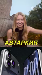 *