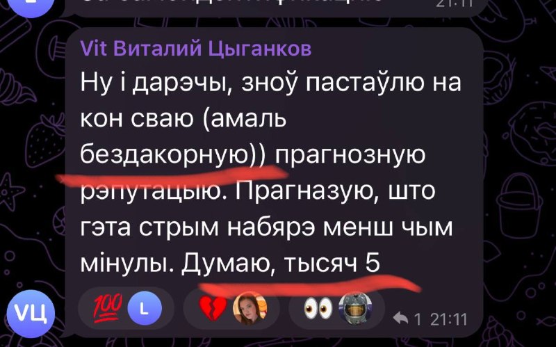 *