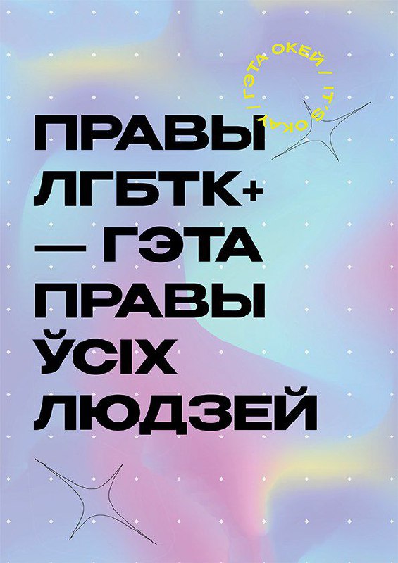 *