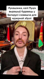 *