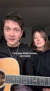 Ксения Жук и Артём Лукьяненко из Naviband исполнили “Завіруху” – легендарный хит “Верасов”.”Спявалi …