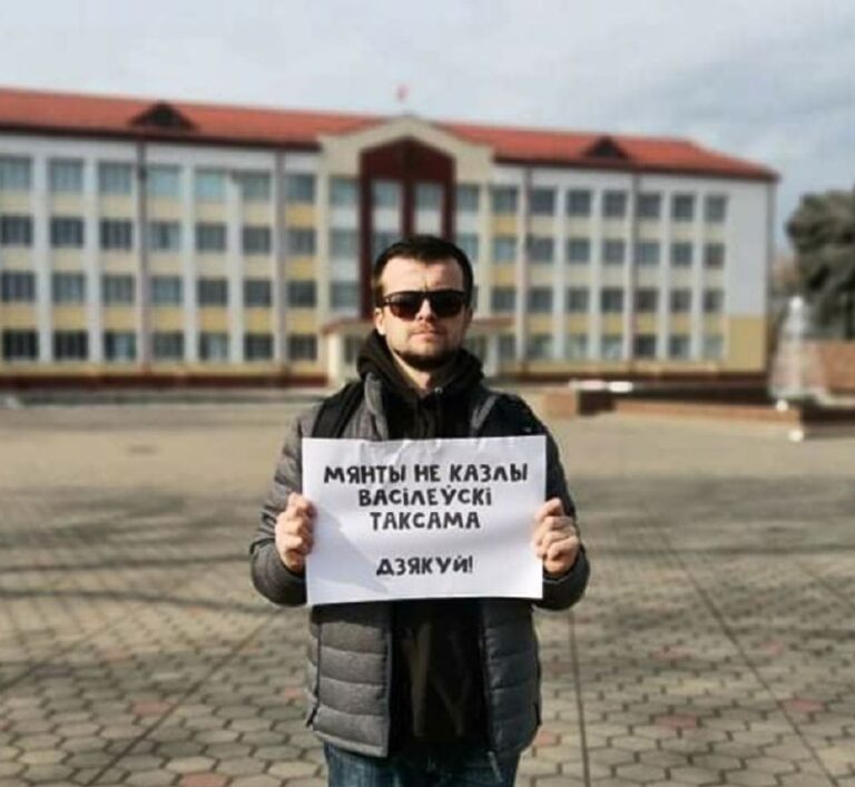*