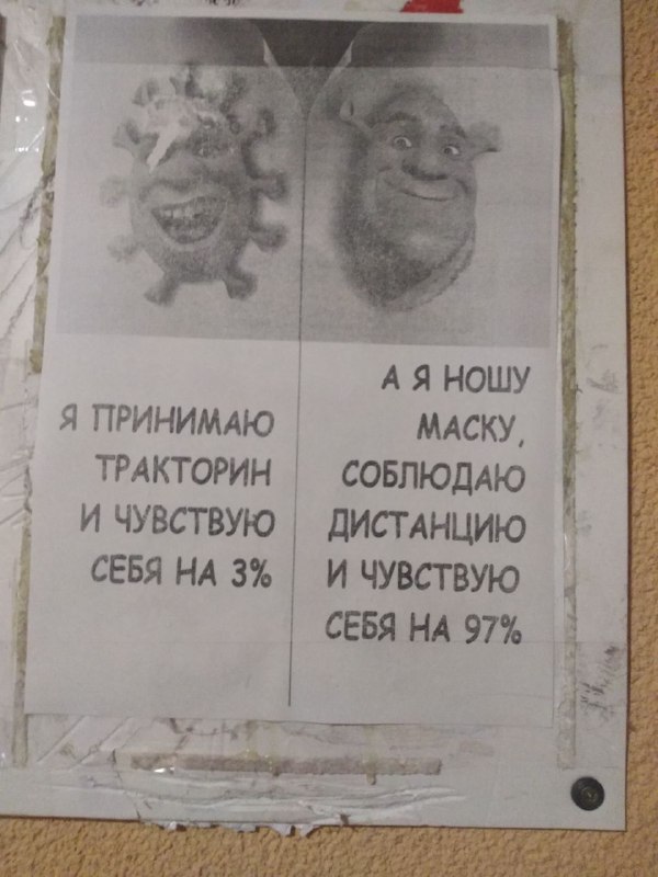 *