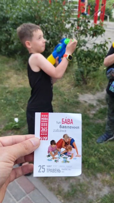 *