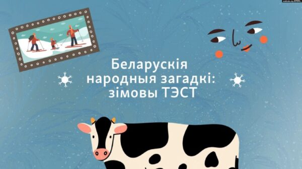 Беларускія народныя загадкі: зімовы ТЭСТУ народных загадках — пачуцьцё прыгажосьці навакольнага сьве…