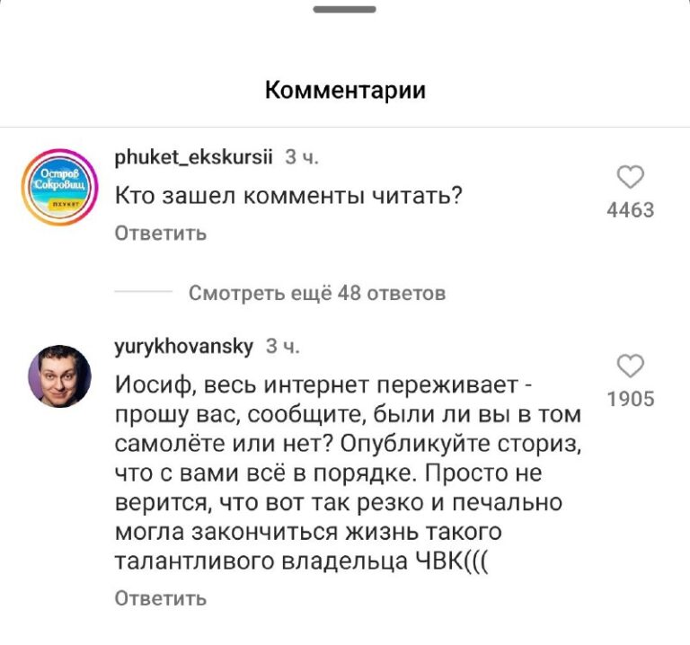*