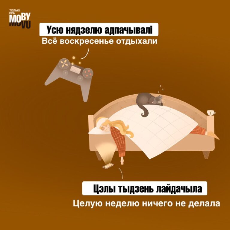 *
