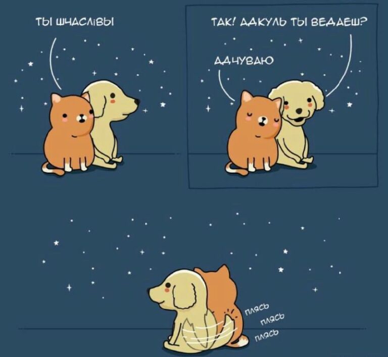 *