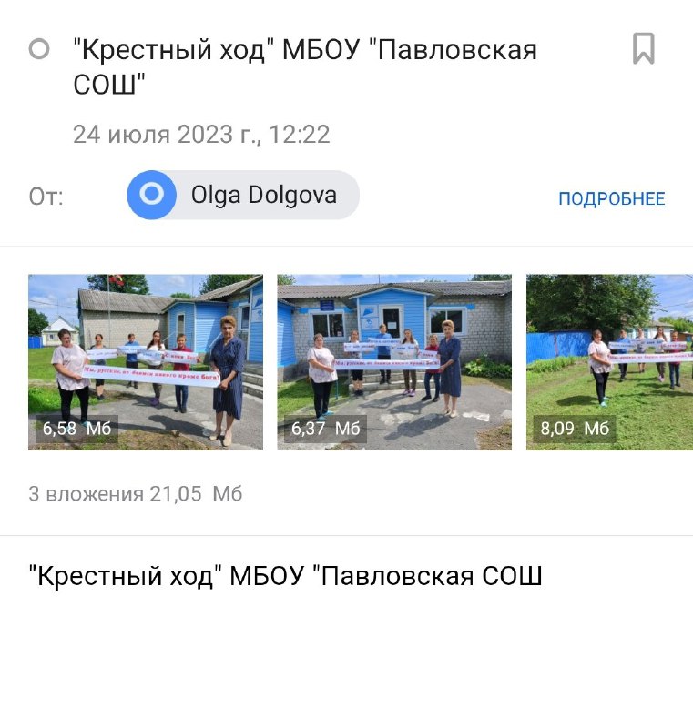 *