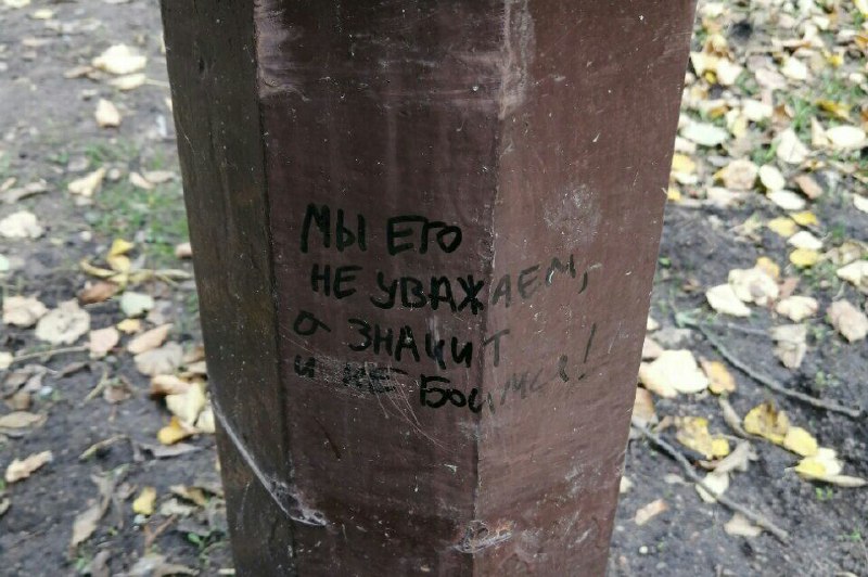 *