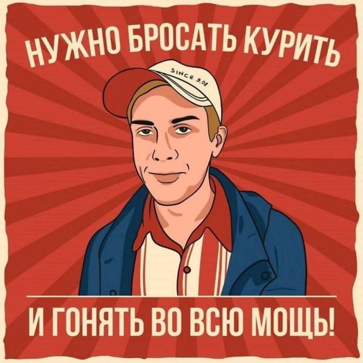 *
