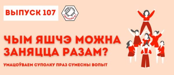 Героям месца тутПрацягваецца стварэнне новага батальёна “Western”, які становіцца ў шэрагі Палка Кал…