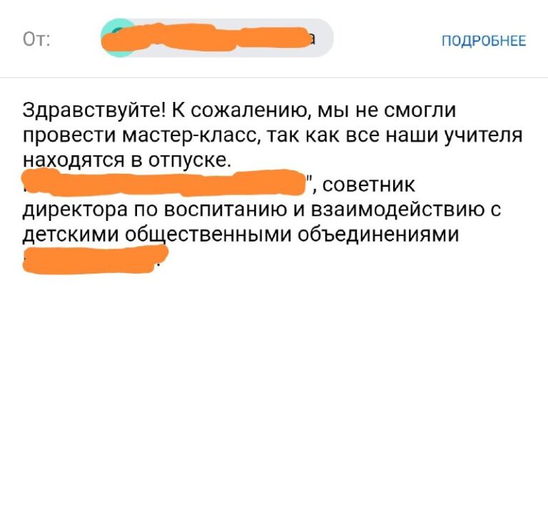 *