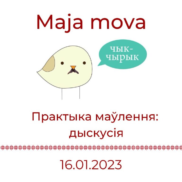 *