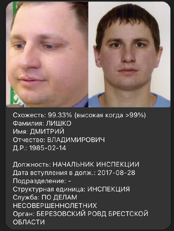 *