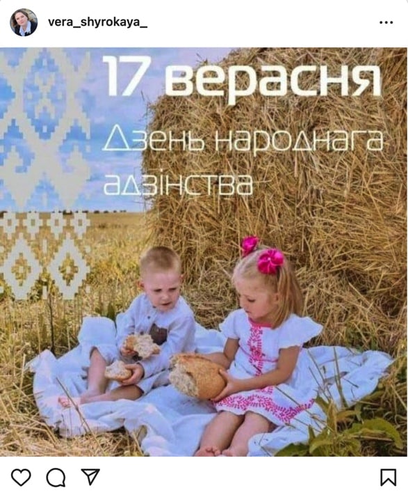 *