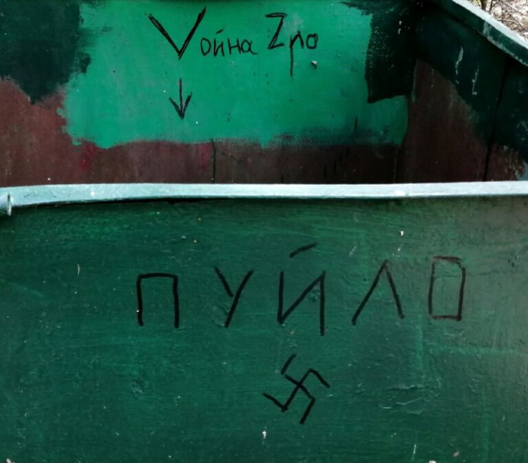 *