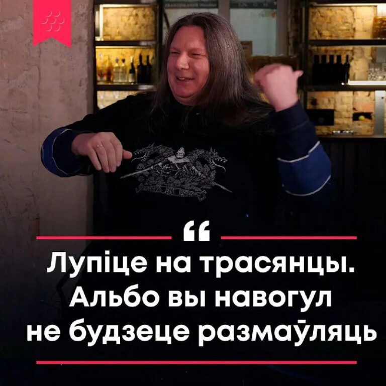 *