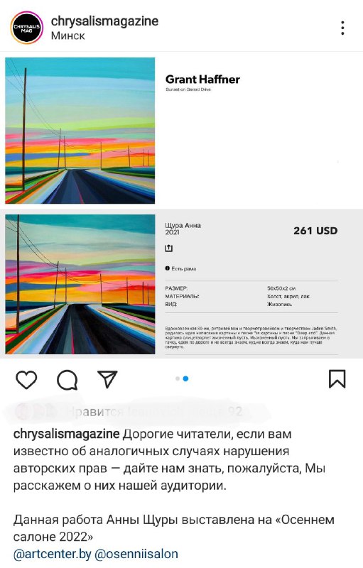 *