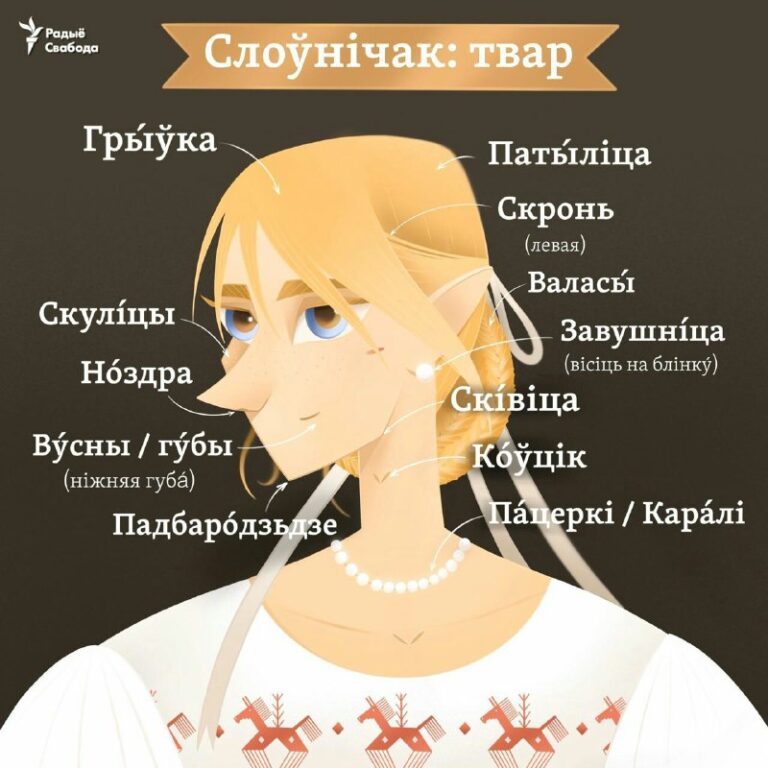 *