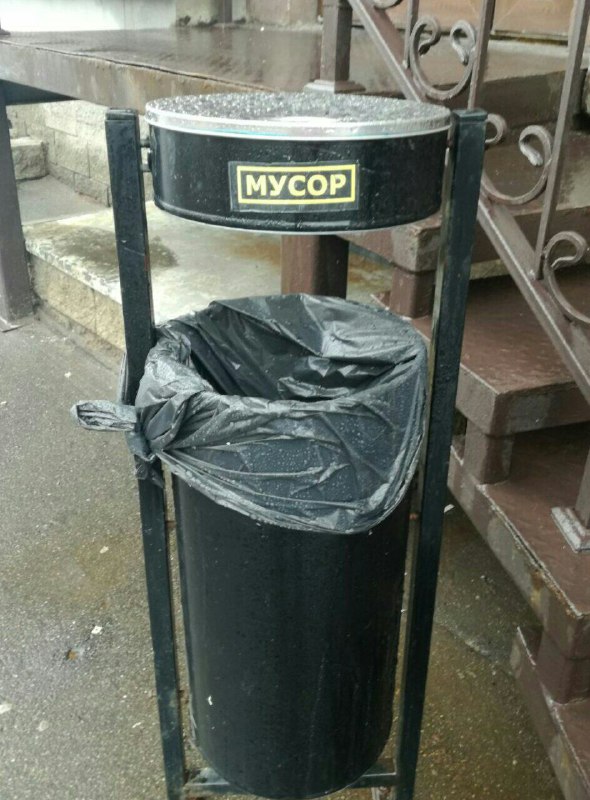 *