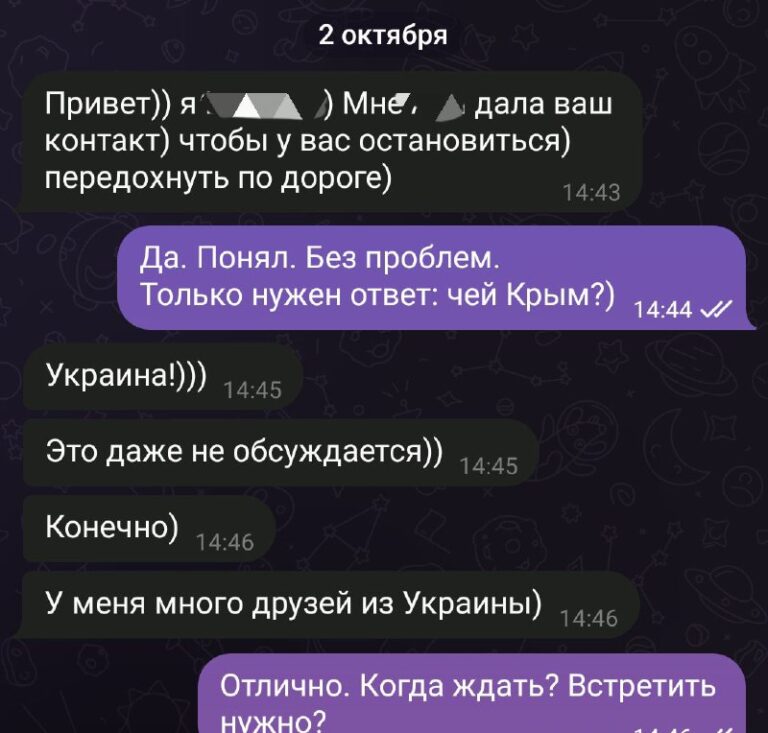 *