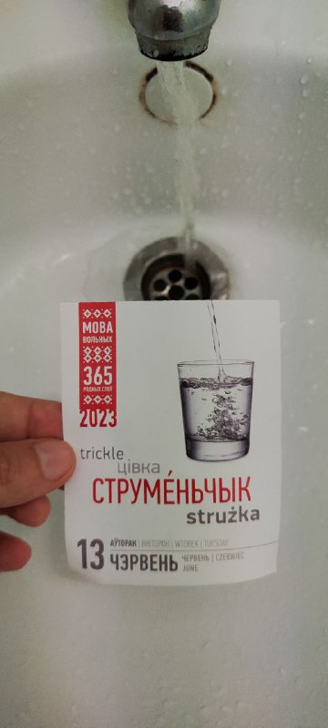 *