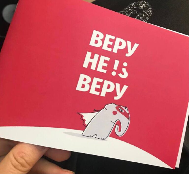 *