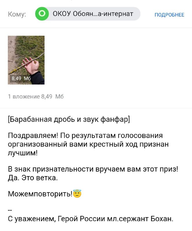 *