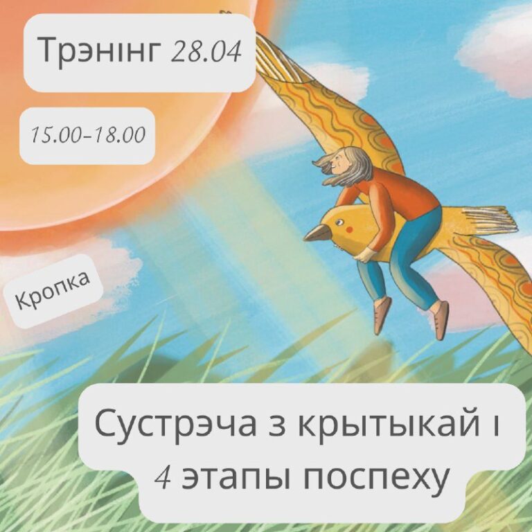*